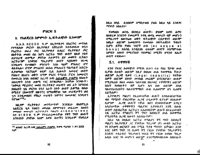 portasab-2.PDF